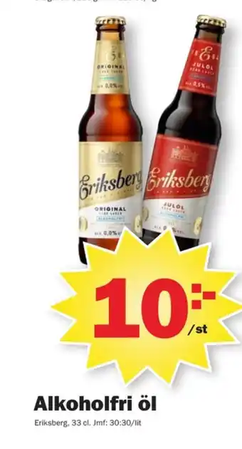 Pekås Eriksberg öl erbjuda