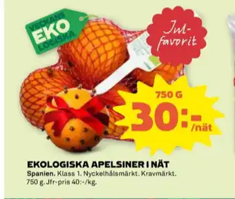Stora Coop Änglamark apelsiner erbjuda