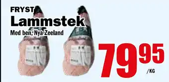 Matdax Lammstek erbjuda