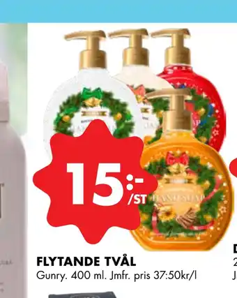 ÖoB Flytande tvål erbjuda