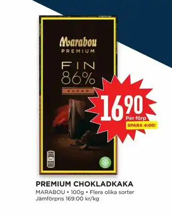 Willys Hemma Premium chokladkaka erbjuda
