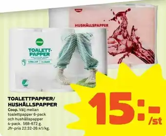 Coop Coop Toalettpapper 6-pack, 4-pack erbjuda