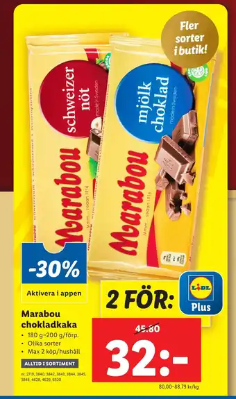 Lidl Marabou chokladkaka erbjuda
