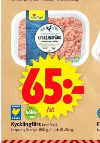 ICA Supermarket Kronfågel kycklingfärs erbjuda
