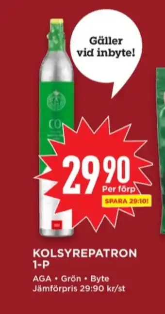 Willys Aga kolsyrepatron erbjuda