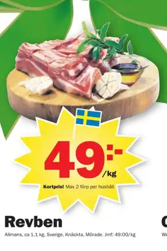 Pekås Allmans revben erbjuda