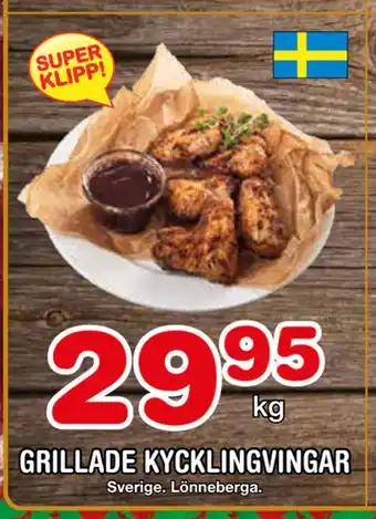 Nya Pulsen Grillade kycklingvingar erbjuda