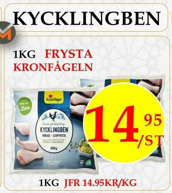 Matmixen Kycklingben erbjuda