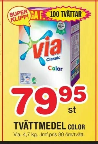 Nya Pulsen Tvättmedel color erbjuda
