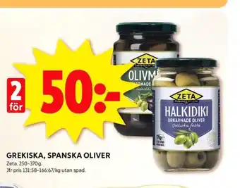ICA Kvantum Zeta oliver erbjuda