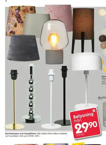 Rusta Lampfot erbjuda