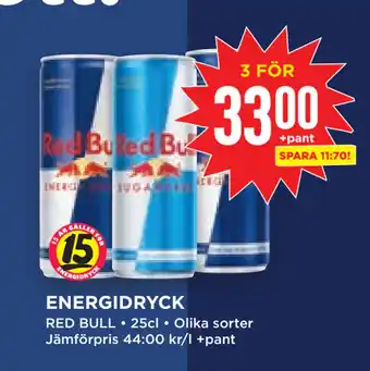 Willys Hemma Energidryck erbjuda