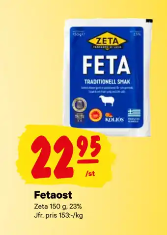 City Gross Fetaost erbjuda