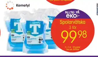 EKO Spolarvätska erbjuda