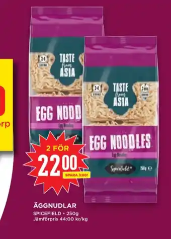 Willys Spicefield nudlar erbjuda
