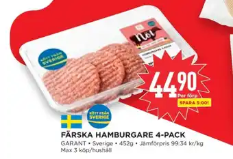 Willys Hemma Garant hamburgare erbjuda