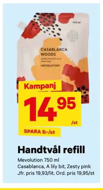 City Gross Handtvål refill erbjuda