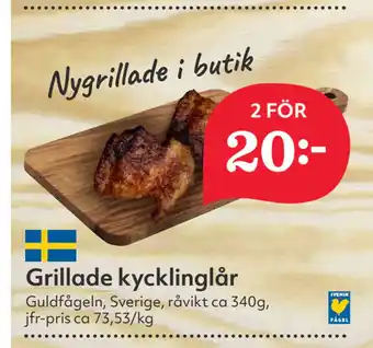 Hemköp Grillade kycklinglår erbjuda