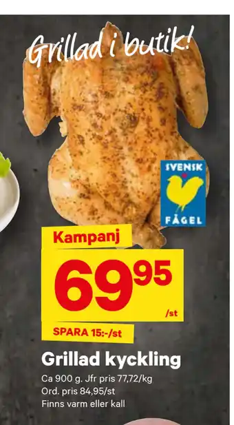 minmatbutik Grillad kyckling erbjuda