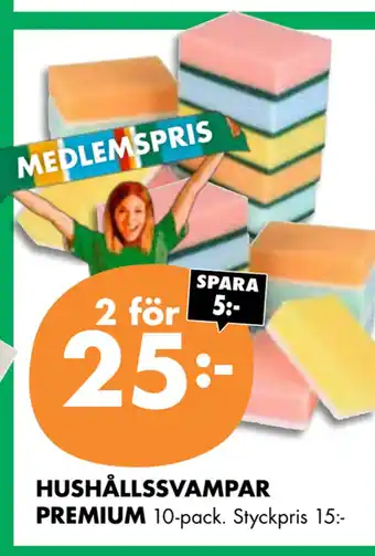 Hushållssvampar premium