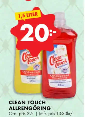 ÖoB Clean touch allrengöring erbjuda