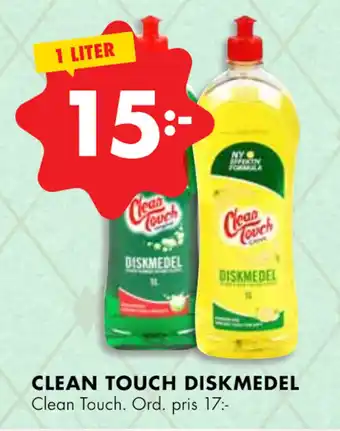 ÖoB Clean touch diskmedel erbjuda