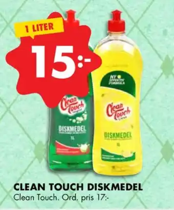 ÖoB Clean touch handdiskmedel erbjuda