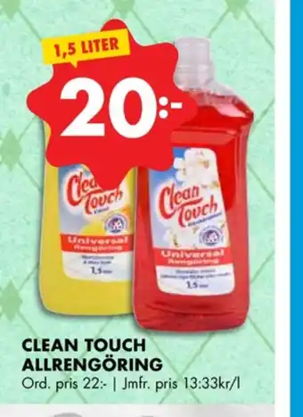 ÖoB Clean touch rengöringsmedel erbjuda
