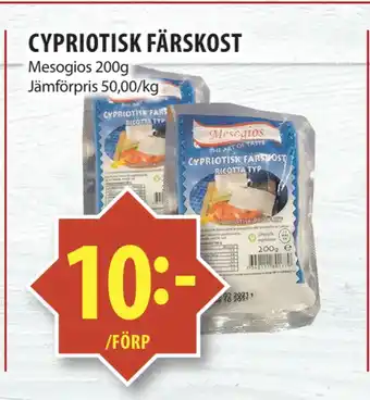 Matvärlden Tensta Cypriotisk färskost erbjuda