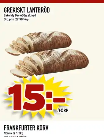 Din Mat Grekiskt lantbröd erbjuda