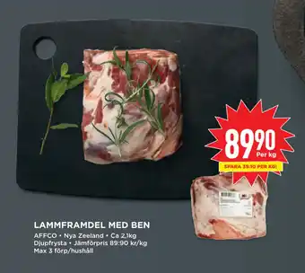 Willys Lammframdel med ben erbjuda