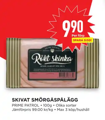 Willys Hemma Skivat smörgåspålägg erbjuda