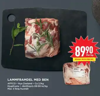Willys LAMMFRAMDEL MED BEN erbjuda