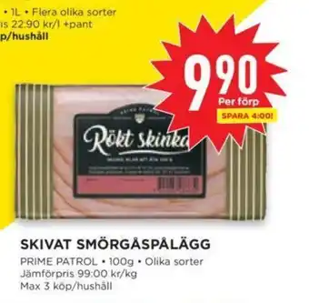 Willys SKIVAT SMÖRGÅSPÅLÄGG erbjuda