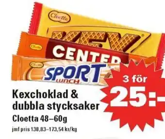 Nära dej Kexchoklad & dubbla stycksaker erbjuda