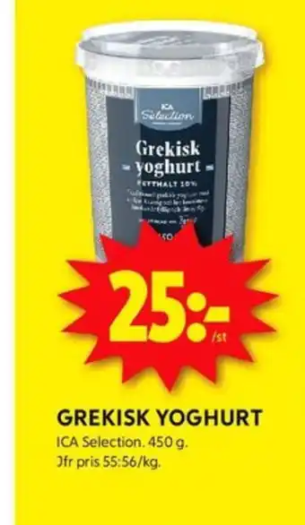 ICA Kvantum Ica selection yoghurt erbjuda