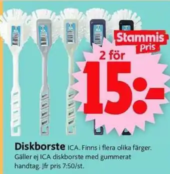 ICA Supermarket Diskborste erbjuda