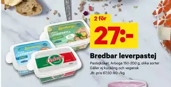 City Gross Bredbar leverpastej erbjuda