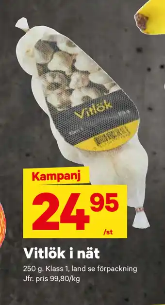 City Gross Vitlök i nät erbjuda