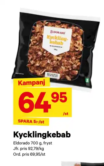 City Gross Kycklingkebab erbjuda