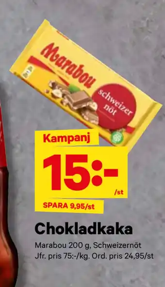 City Gross Chokladkaka erbjuda