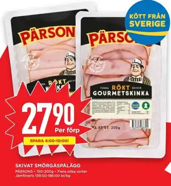 Willys SKIVAT SMÖRGÅSPÅLÄGG erbjuda