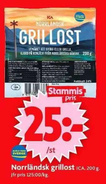 ICA Supermarket Norrländsk grillost erbjuda