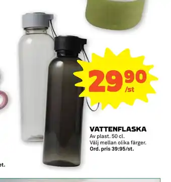 Coop Forum Vattenflaska erbjuda