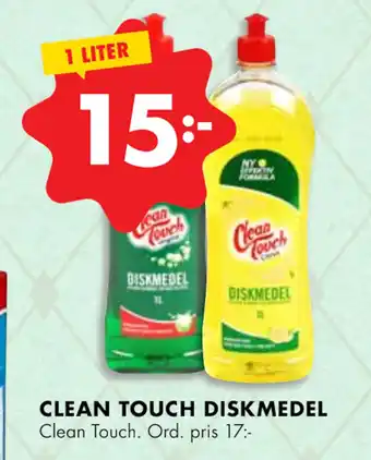 ÖoB Clean touch diskmedel erbjuda