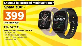 ARENA 1 FITNESS SMARTWATCH