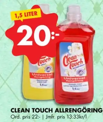 ÖoB Clean touch rengöringsmedel erbjuda