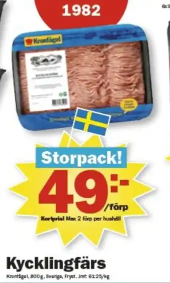 Pekås Kycklingfärs erbjuda