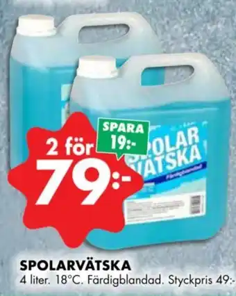 ÖoB SPOLARVÄTSKA erbjuda