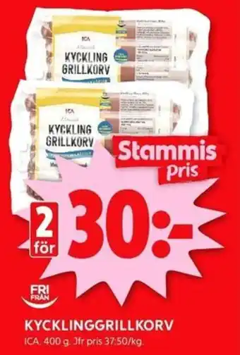 ICA Kvantum KYCKLINGGRILLKORV erbjuda